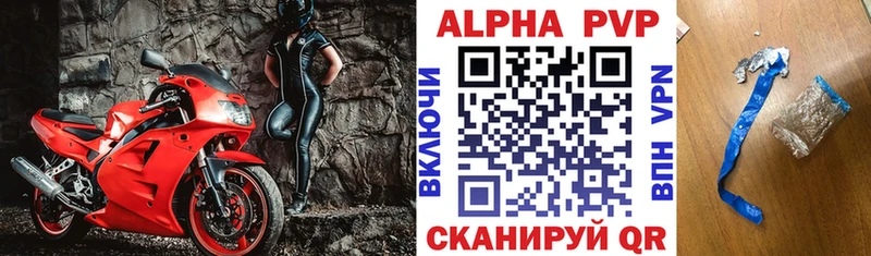 Где купить наркоту Пушкино KRAKEN ONION А ПВП Конопля КОКАИН