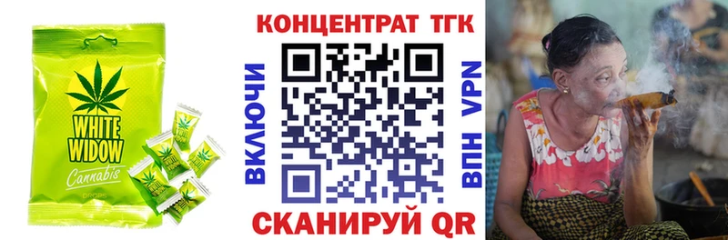 Печенье с ТГК марихуана  Пушкино 