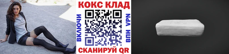 Cocaine Колумбийский закладки Пушкино