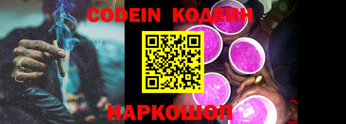 Меф   КОКАИН  Вход с VPN  НБОМе  Альфа ПВП СОЛЬ кристаллы  ЭКСТАЗИ  Гашиш  ГАШИШ  Канабис  Пушкино  МАРИХУАНА 