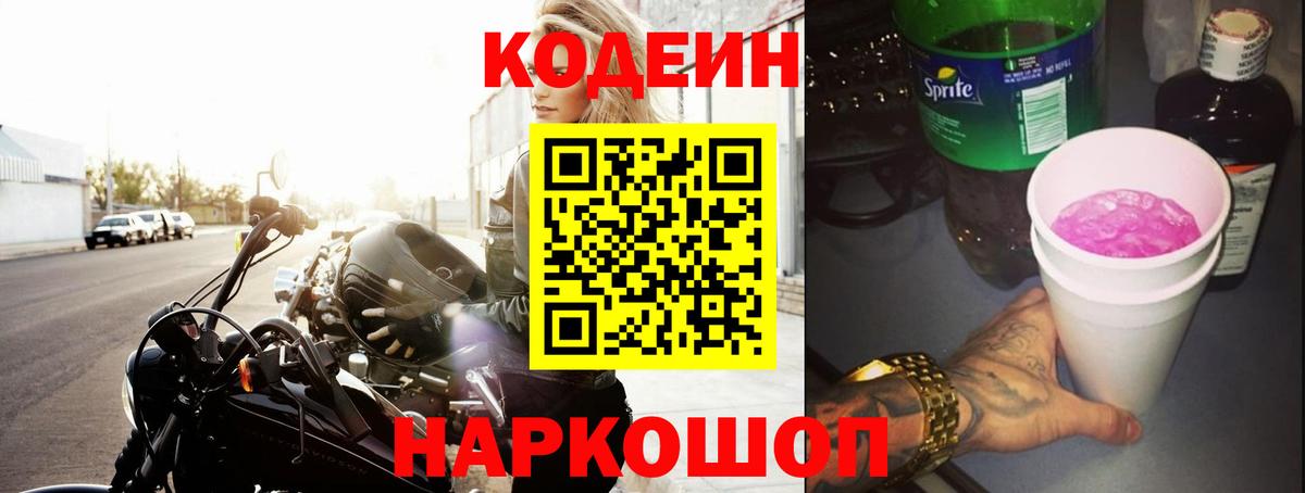 Гарик  Hash Oil  Пушкино  Мяу-Мяу  МАРИХУАНА  Cocaine  Вход с VPN  MDMA 