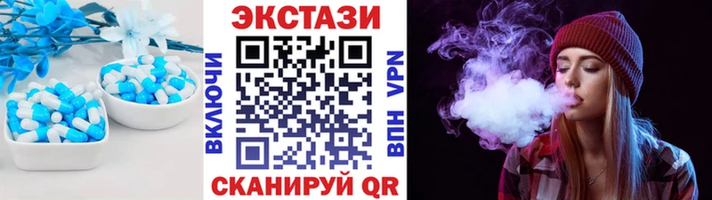 ЭКСТАЗИ 99%  Пушкино 