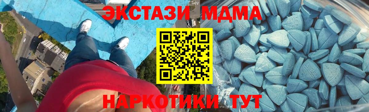 Экстази 99% Пушкино