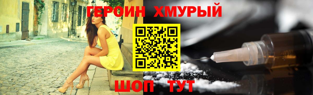 Марихуана Пушкино