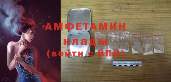 spice Усинск