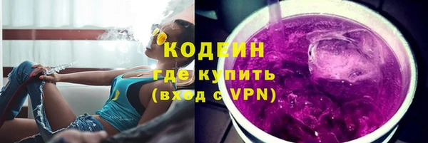 мдма Каменка