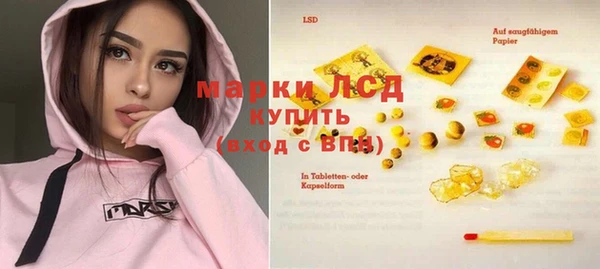 spice Усмань
