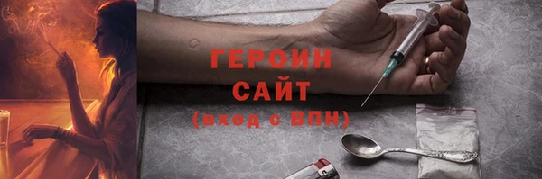 spice Усинск