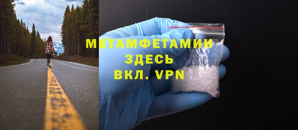 spice Усмань
