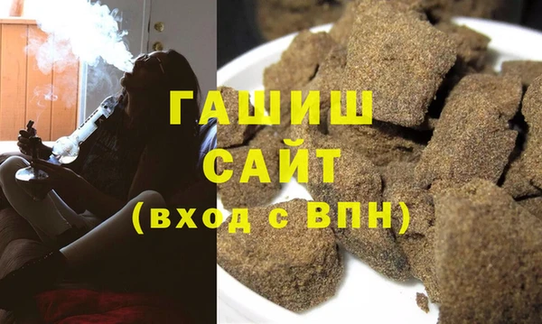 гашиш Карпинск