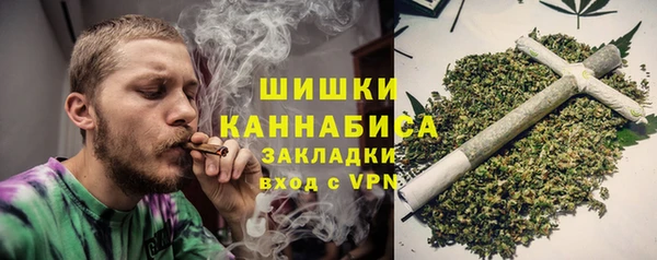синтетический гашиш Усолье-Сибирское