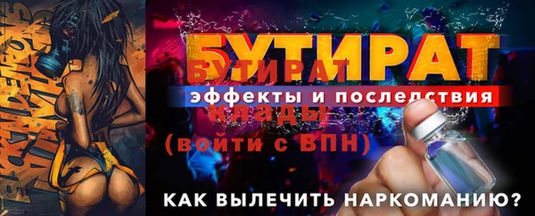 мет Карталы