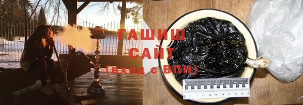 синтетический гашиш Усолье-Сибирское