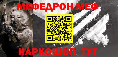 винт Ирбит
