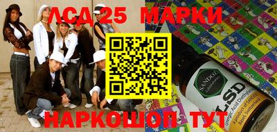 герыч Ипатово