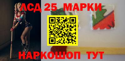 герыч Ипатово