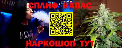 герыч Ипатово