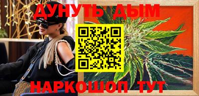 герыч Ипатово