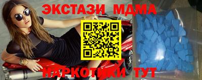 герыч Ипатово