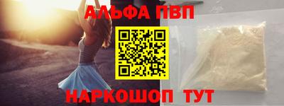 винт Ирбит