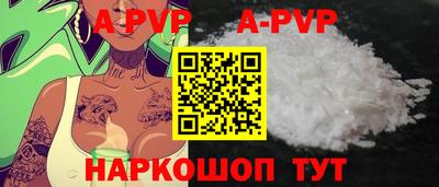 герыч Ипатово