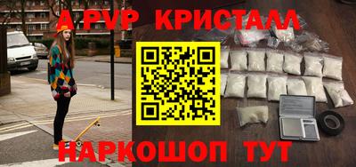герыч Ипатово