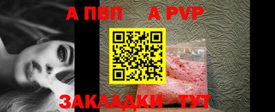 винт Ирбит