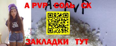 винт Ирбит