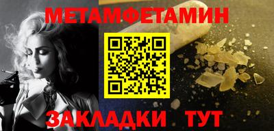 винт Ирбит