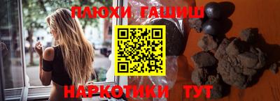 герыч Ипатово