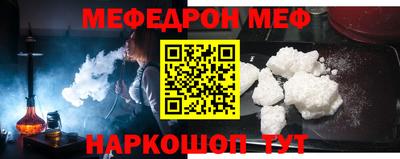 герыч Ипатово