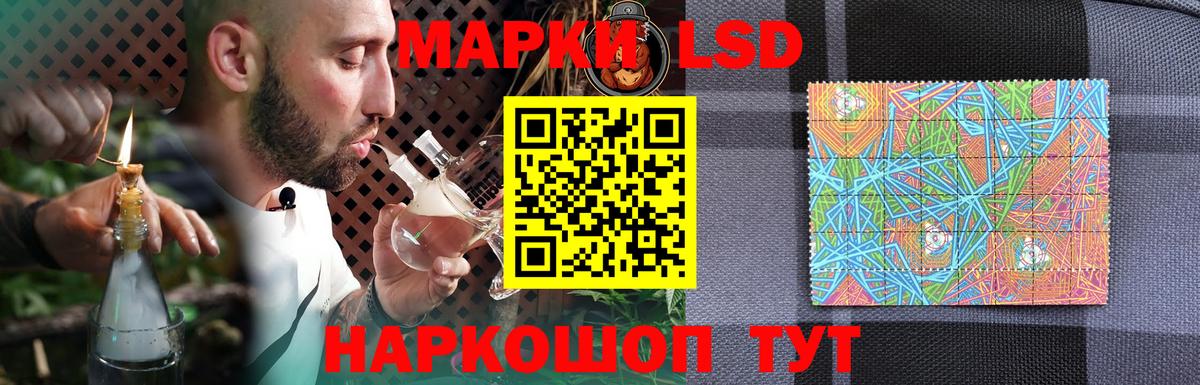 Лсд 25 экстази ecstasy  LSD-25 экстази  Вход с VPN  Пушкино  ЛСД экстази ecstasy 