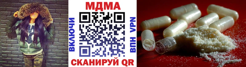 купить наркотик  omg ссылка  MDMA VHQ  Пушкино 