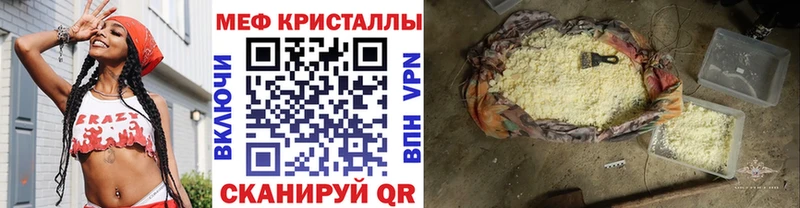 Меф mephedrone  Пушкино 