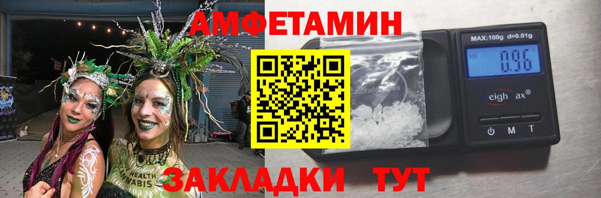 Метамфетамин пудра Пушкино
