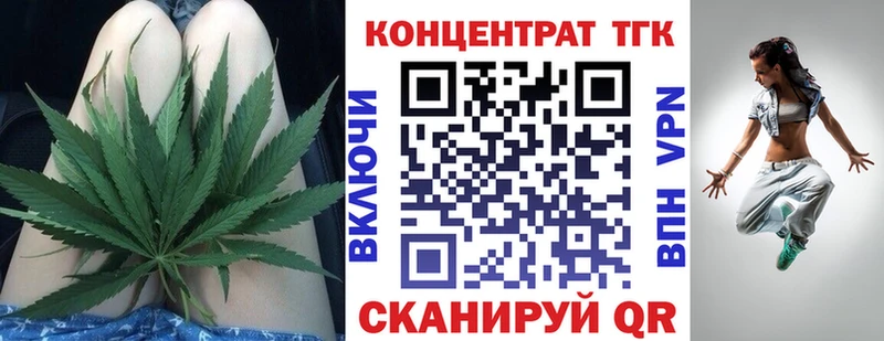 Дистиллят ТГК Wax  Пушкино 