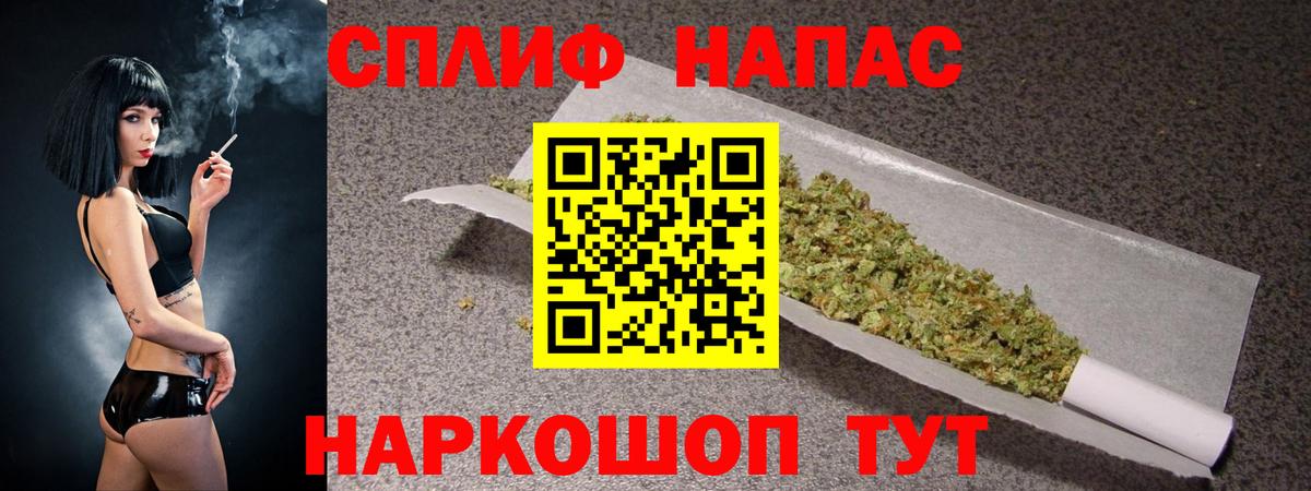 Канабис White Widow Пушкино